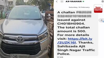 Chandigarh News: Challan of vehicle parked in Chandigarh in Mohali