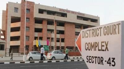 District Court Complex 