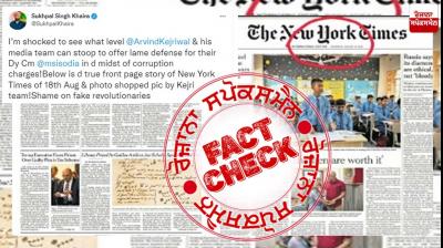 Fact Check NY Times Front Page of Praising Delhi Model Is Not Photoshopped