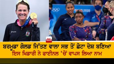 First Gold for Bermuda in Tokyo Olympics