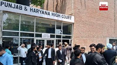 Punjab and haryana high court