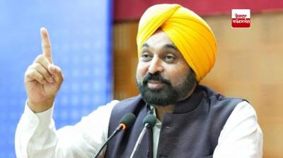 ਮੁੱਖ ਮੰਤਰੀ ਭਗਵੰਤ ਮਾਨ 