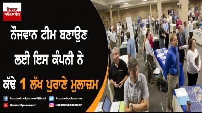 IBM fired 1,00000 older employees to look 'cool,' alleges lawsuit