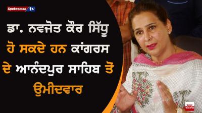 Dr: Navjot Kaur Sidhu