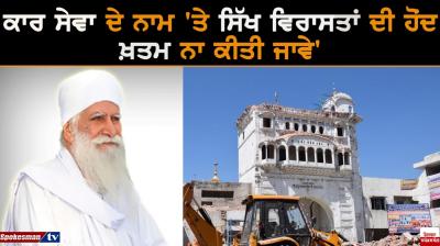 Darshani Deori demolition