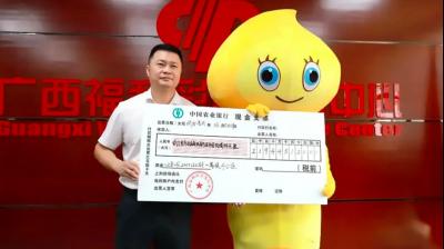 Changed fate of a Chinese person, entered the lottery, won 219 million yuan