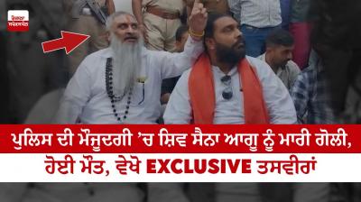 Big news from Amritsar