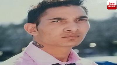 Punjabi Youth Died in US