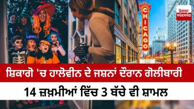 14 hurt including 3 children in Chicago Halloween shooting