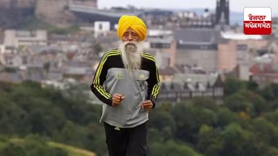 Driver shows some humanity: Fauja Singh's son