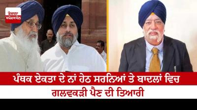 Command of Akali Dal in delhi will be in the hands of Sarna