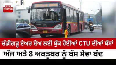 Curtailed bus service in tricity on October 6 & 8