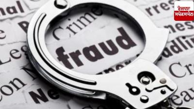 Got Haryana government job with fake Punjab certificate