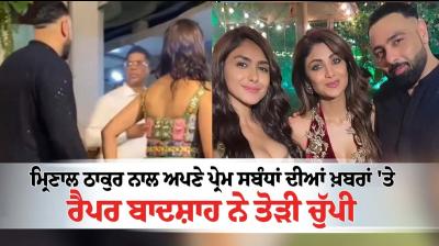 Actor Mrunal Thakur, Badshah dating rumours