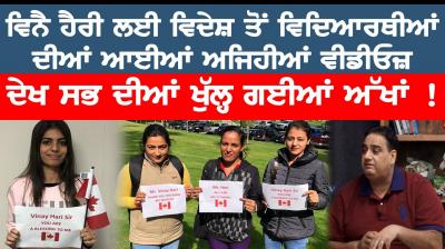 Vinay Hari Education Consultant