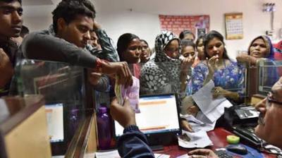 rbi said psu government bank will not be closed