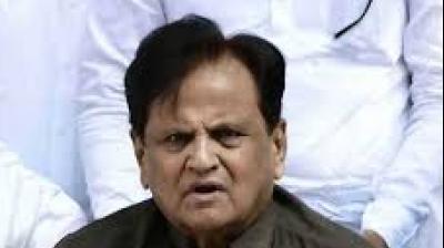 Ahmed Patel