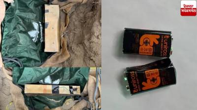 Fazilka loaded id bomb News in punjabi