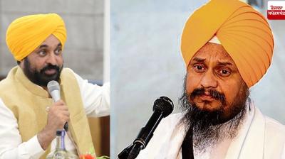 CM Bhagwant Mann spoke in favor of Giani Harpreet Singh