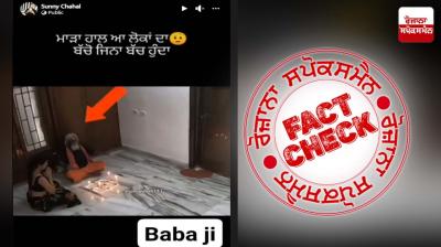 Fact Check Scripted Video Of Saint Misbehaving with Woman Shared As Real Incident