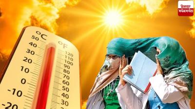 Punjab Weather Update News in punjabi 