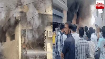 A terrible fire broke out at a house in Ludhiana