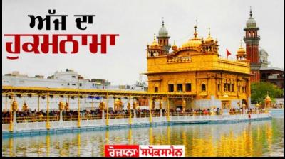 Sri Darbar Sahib 