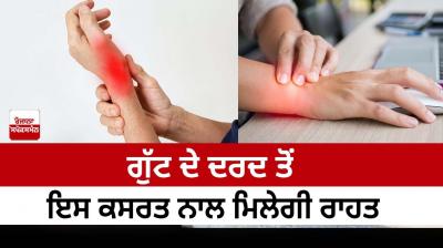 This exercise will give relief from wrist pain