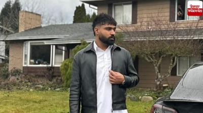 Canada Navdeep Singh Missing News in punjabi 
