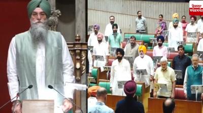 Punjab Vidhan Sabha special session adjourned till 12 noon