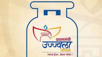 Ujjwala Yojna