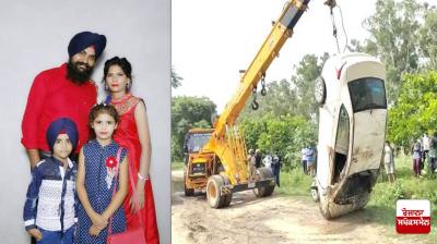 Dead bodies of missing family found in the car