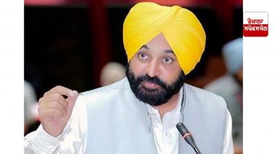 CM Bhagwant Mann On Hooch Tragedy