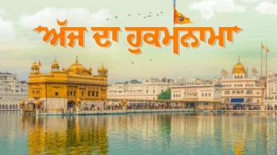 Sachkhand Sri Harmandir Sahib