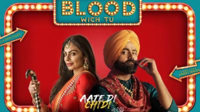 Blood Wich Tu from Aate Di Chidi