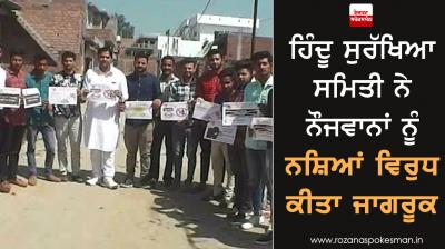 Drug Abuse Awareness Campaign