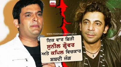 Cold War between Sunil Grover and Kapil Sharma