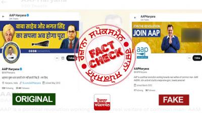 Fact Check Fake Twitter Account Of AAP Haryana spreading hate against Sidhu Moosewala SYL song