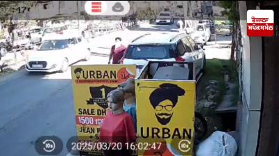 ਘਟਨਾ ਸੀਸੀਟੀਵੀ ਕੈਮਰੇ ’ਚ ਹੋਈ ਕੈਦ 