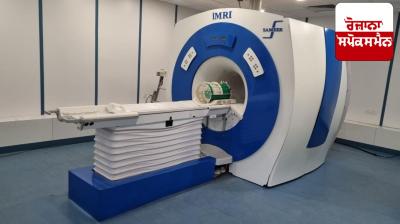  ਮੈਡੀਕਲ ਤਕਨਾਲੋਜੀ ’ਚ ਭਾਰਤ ਦਾ ਵੱਡਾ ਕਦਮ, ਪਹਿਲੀ ਸਵਦੇਸ਼ੀ MRI ਮਸ਼ੀਨ ਬਣਾਈ 
