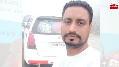 Kotkapura News: Youth dies due to electrocution in muscle-crunching machine in village Kot Sukhia