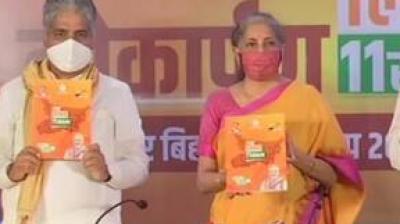 Bihar Elections 2020: Nirmala Sitharaman releases BJP’s manifesto