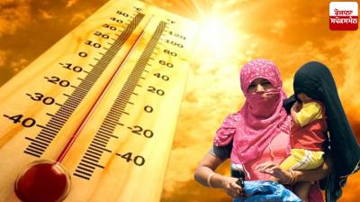 Punjab Weather Update News in punjabi 