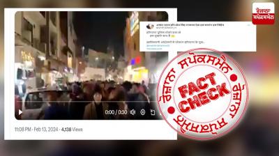 Fact Check Old video of people protesting again CAA anti protestors viral linked with farmers protest