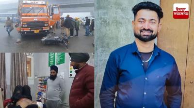 Motorcycle and Canter collide at Bughipura Chowk in Moga Latest News in Punjabi