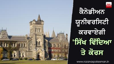 University of Toronto