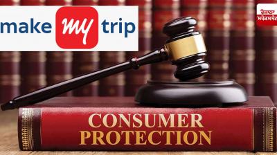 Make My Trip fined for negligence in service Chandigarh News