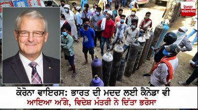 Canada's foreign minister says ready to assist india