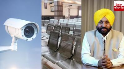 Punjab Government issues new orders for CCTV cameras in the offices of Registrars/Sub-Registrars of the state