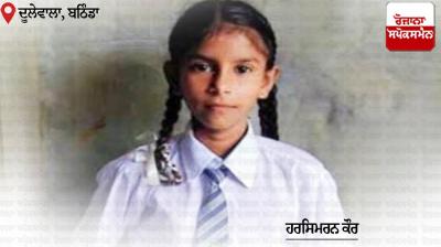 10-year-old girl died of snake bite on her birthday